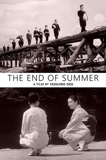 دانلود فیلم The End of Summer 1961 زیرنویس چسبیده