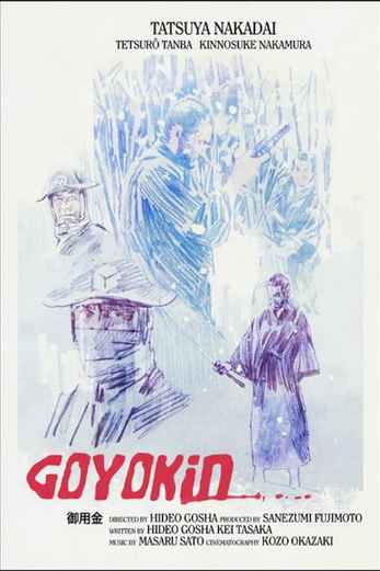 دانلود فیلم Goyokin 1969