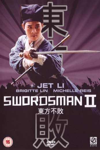 دانلود فیلم Swordsman II 1992