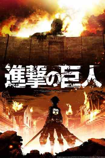 دانلود سریال Attack on Titan 2013
