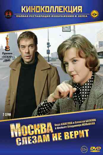 دانلود فیلم Moscow Does Not Believe in Tears 1980