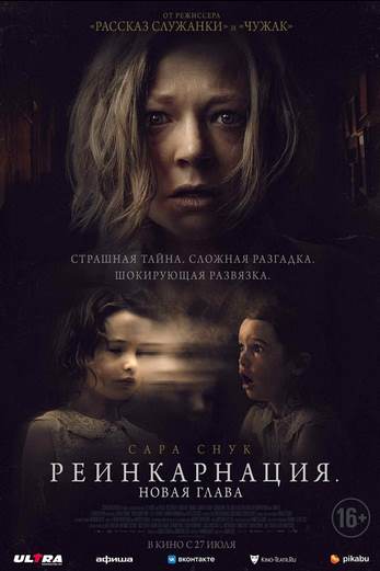 دانلود فیلم Run Rabbit Run 2023 دوبله فارسی